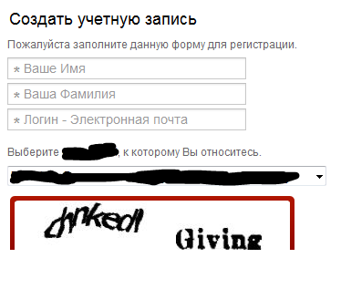 CreateUserCaptcha.PNG