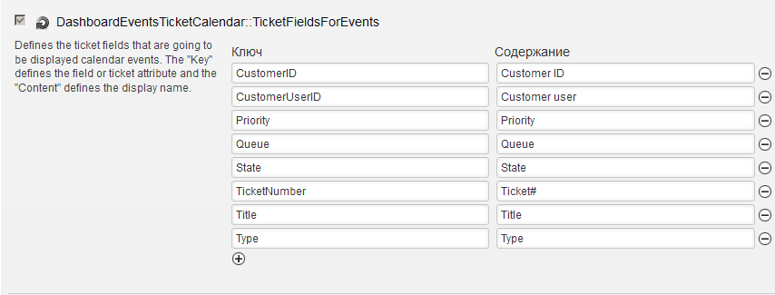 EventsTicketCalendar_3.png