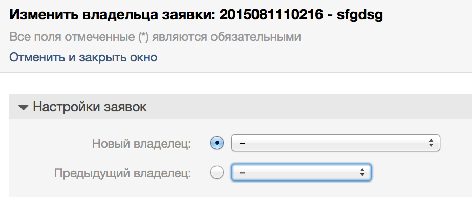 Снимок экрана 2015-08-20 в 20.39.32.png