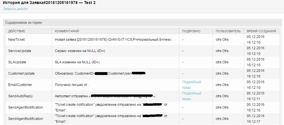 Корректная работа.jpg