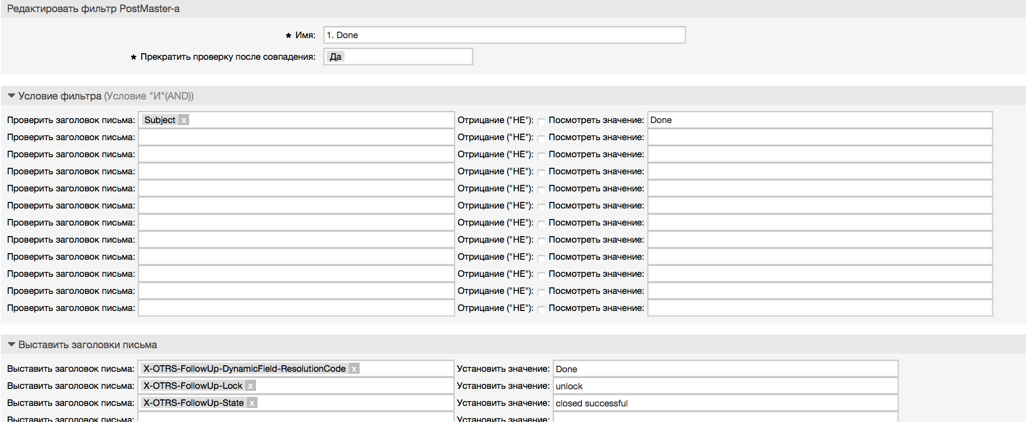 Снимок экрана 2017-07-23 в 22.52.53.png